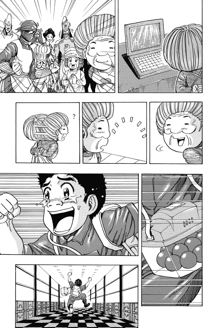 Toriko Chapter 207 image 13_optimized
